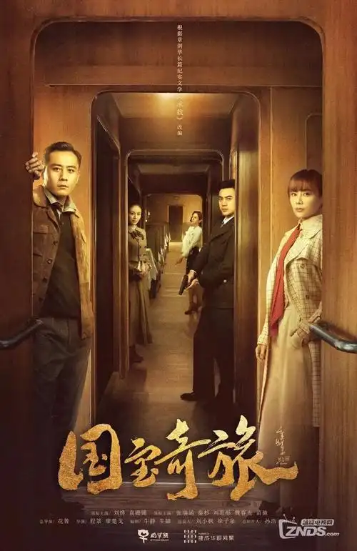 城南旧巷年代剧全集在线观看