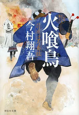 星轨之下青春成长动漫全集在线观看