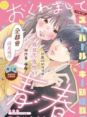声音的远征音乐竞演综艺全集在线观看